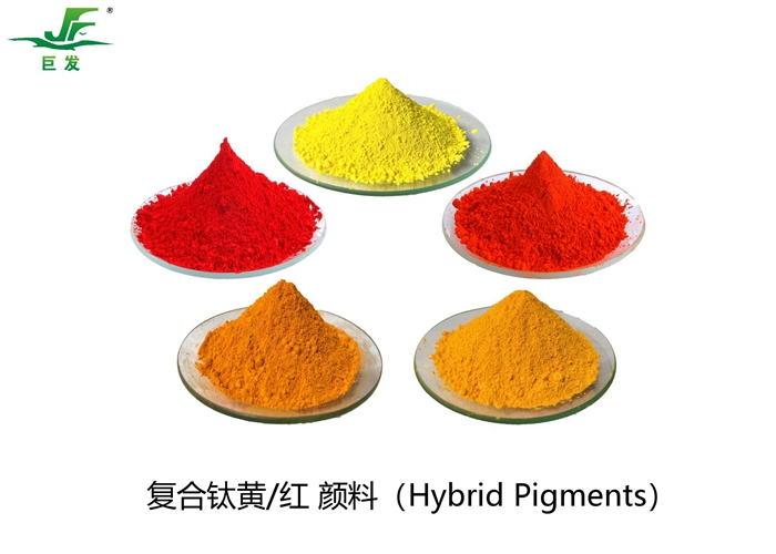 复合钛系颜料（Hybrid Pigments）_副本.jpg