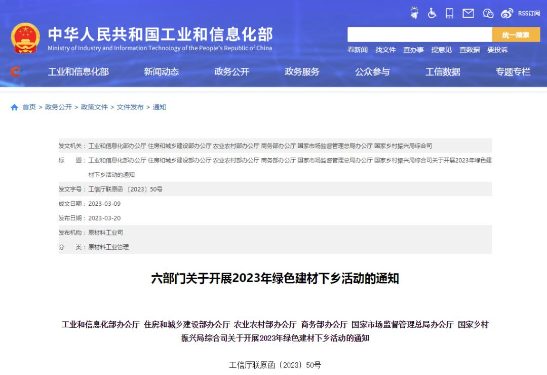 微信图片_20230318084811.png 微信图片_20230318084811.png