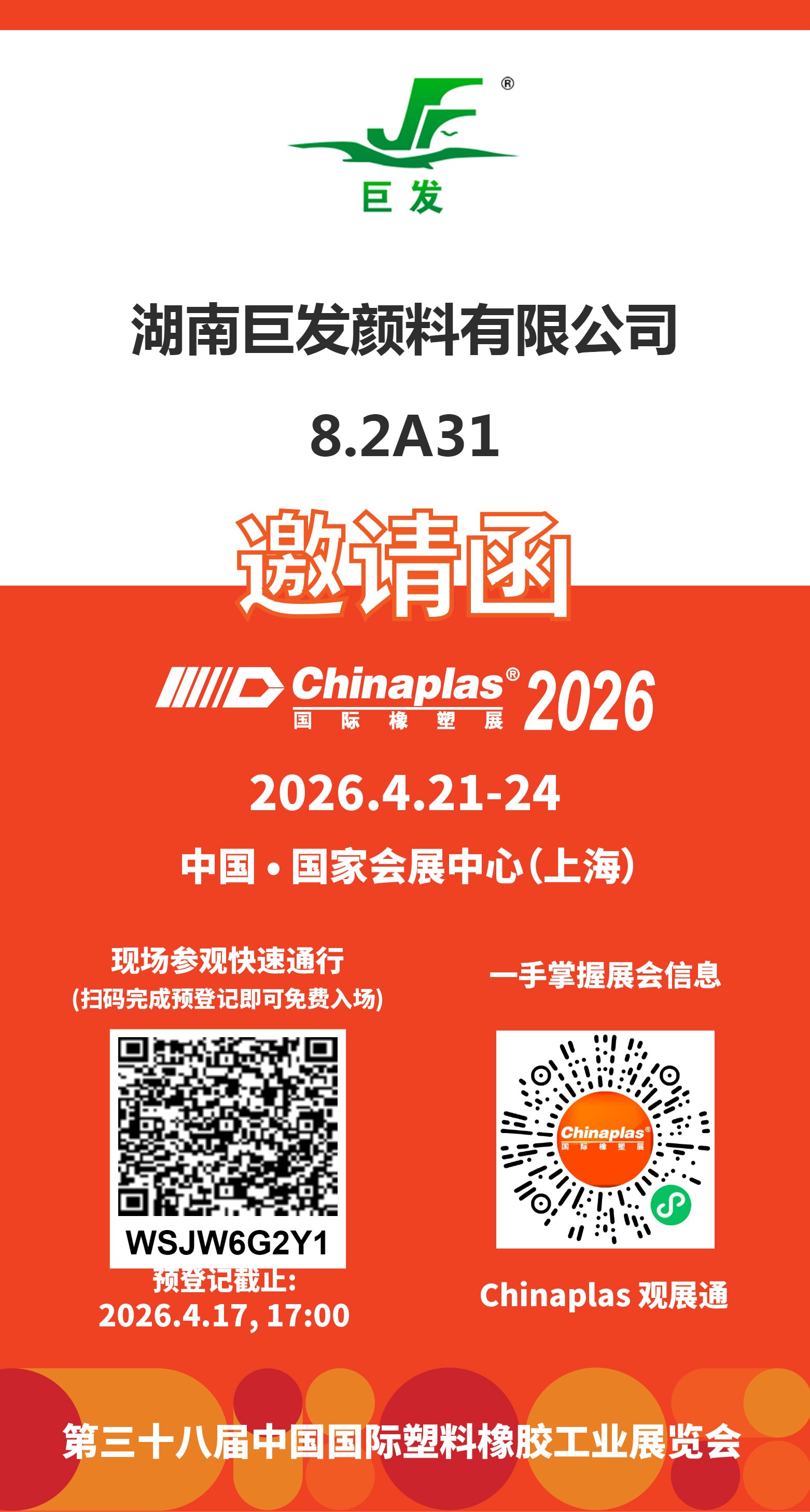 微信图片_20260407091059_881_33.jpg